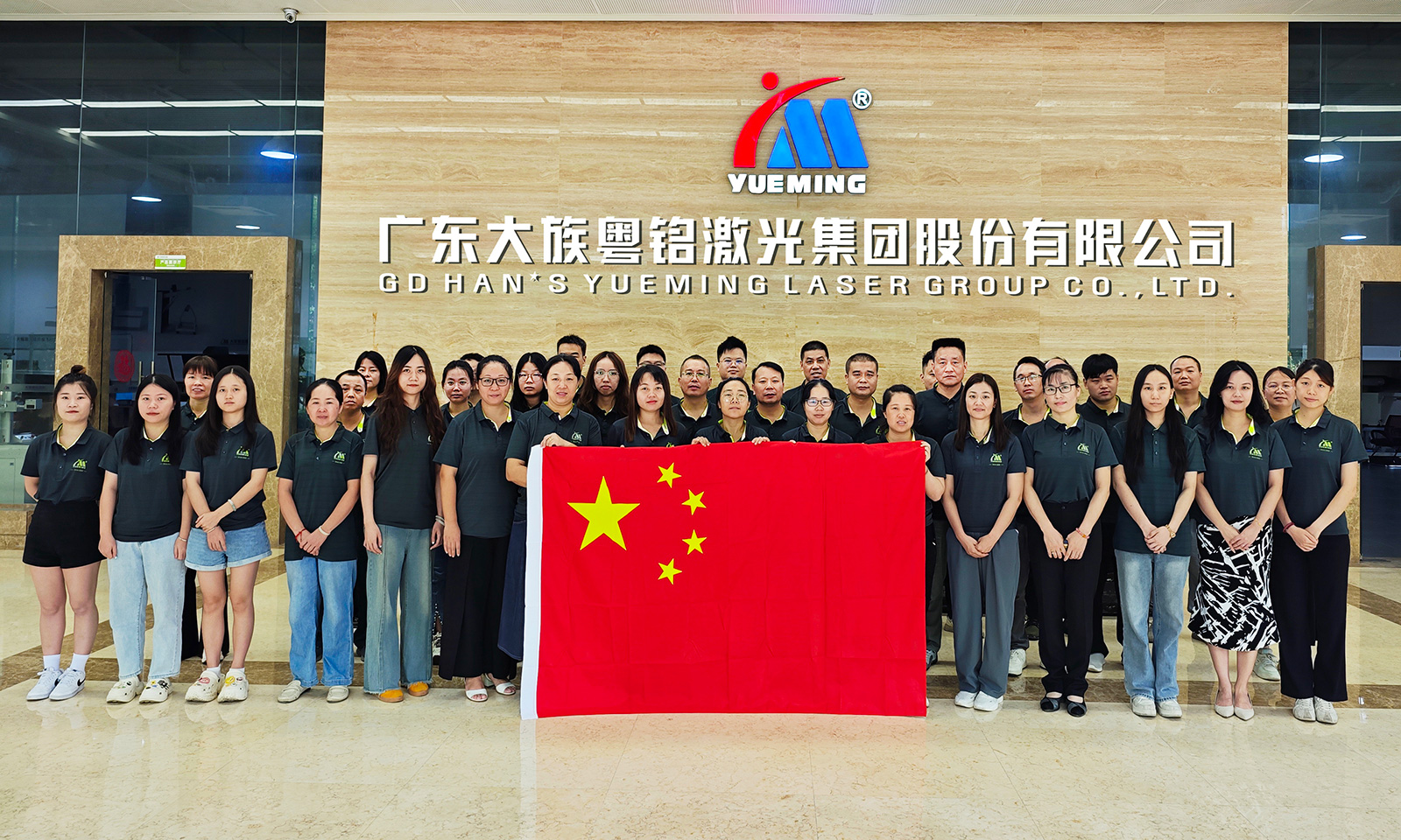 ob电竞·(中国游)电子竞技平台