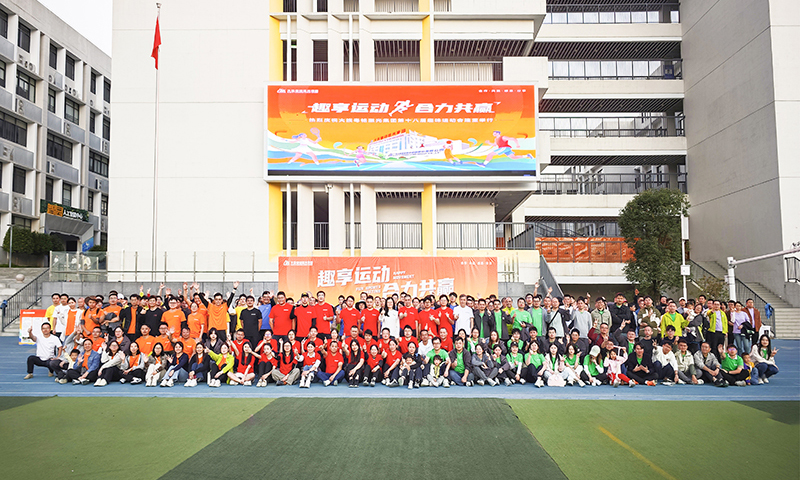 ob电竞·(中国游)电子竞技平台