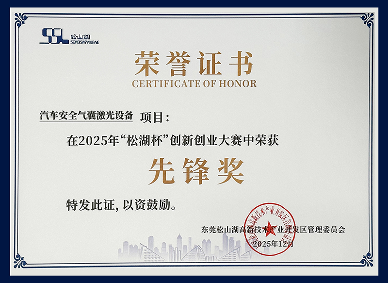 ob电竞·(中国游)电子竞技平台